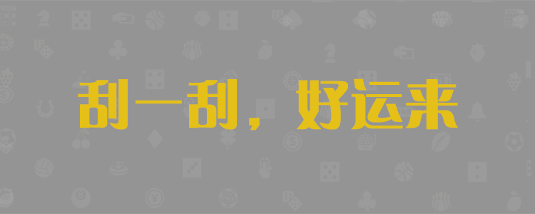 加拿大28预测,加拿大28开奖走势,免费的极致预测结果查询,加拿大预测网